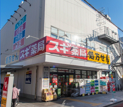 ドラックストア　スギ薬局中延店（ドラッグストア）まで63m