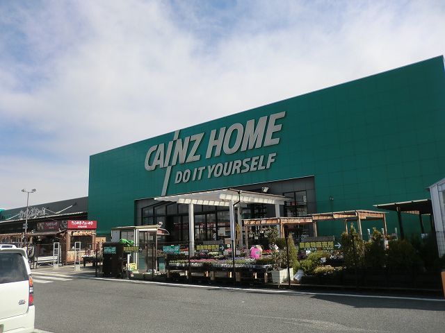 ホームセンター　カインズ渋川有馬店（ホームセンター）まで1600m