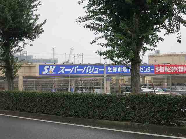 ホームセンター　スーパーバリュー（ホームセンター）まで1000m