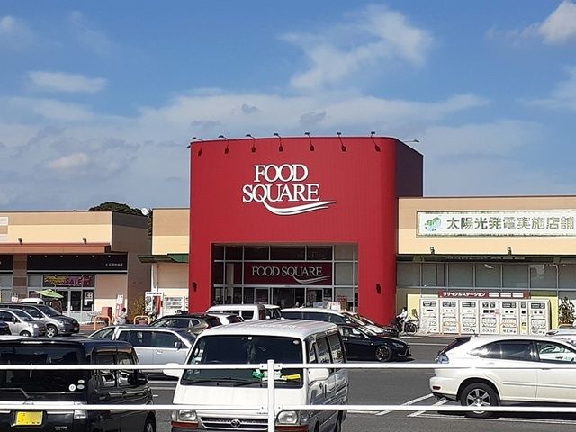 スーパー　カスミ石岡中央店（スーパー）まで929m