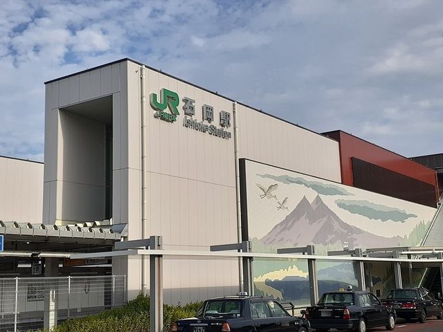 その他　石岡駅（その他）まで1272m