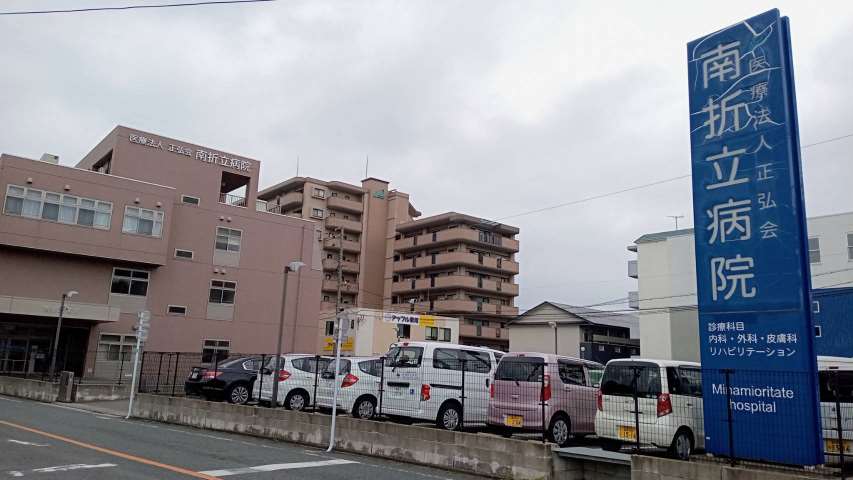 病院　南折立病院（病院）まで679m