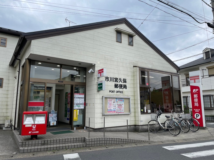 郵便局　郵便局（郵便局）まで900m