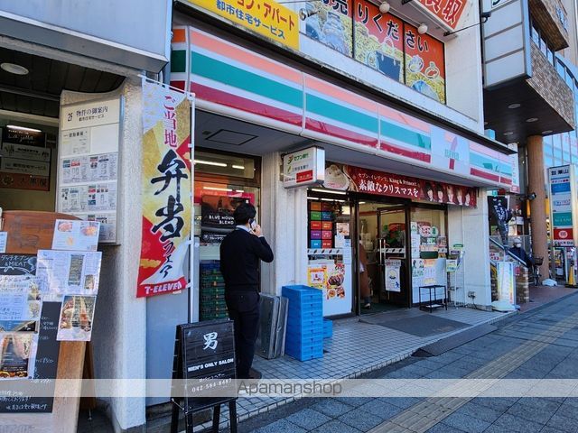 コンビニ　セブン－イレブン日野駅前店（コンビニ）まで126m