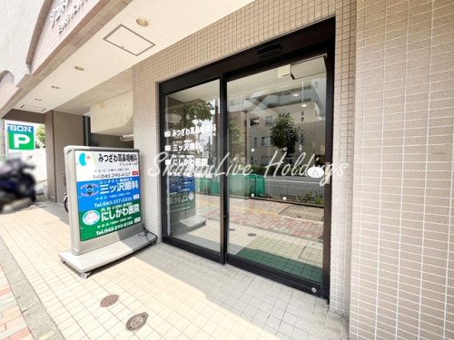 病院　にしかわ医院（病院）まで621m