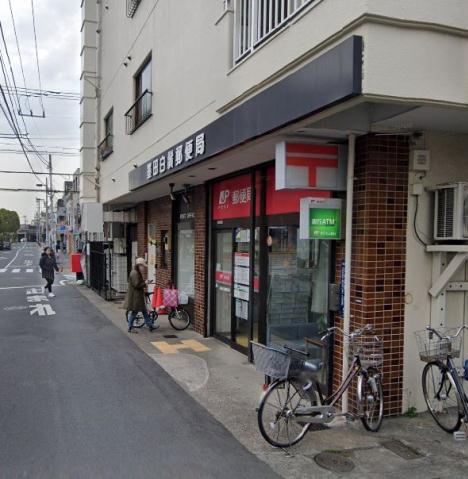 郵便局　墨田白鬚郵便局（郵便局）まで385m