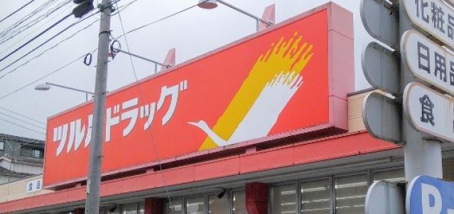 ドラックストア　ツルハドラッグ穴守稲荷店（ドラッグストア）まで360m