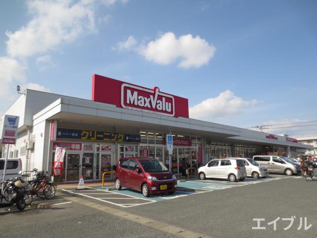 スーパー　マックスバリュ周船寺西店（スーパー）まで902m