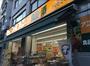 スーパー　アコレ東大泉３丁目店（スーパー）まで2379m