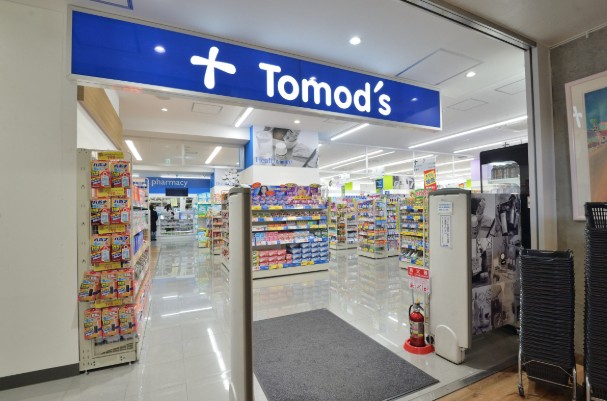 ドラックストア　トモズ池尻大橋店（ドラッグストア）まで861m