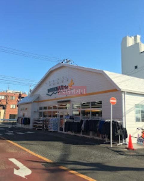 ショッピングセンター　ワークマンプラス等々力店（ショッピングセンター）まで1660m