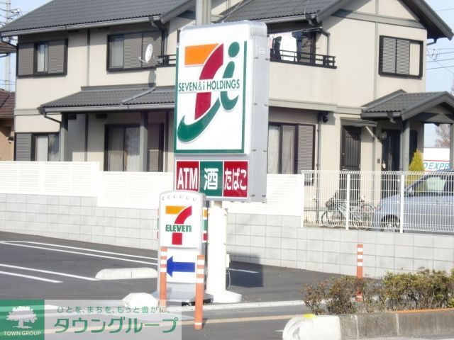 コンビニ　セブンイレブン（コンビニ）まで387m