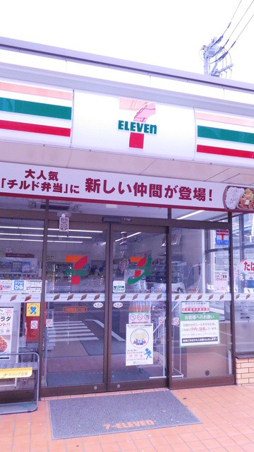 コンビニ　セブンイレブン 川崎鋼管通4丁目店（コンビニ）まで883m
