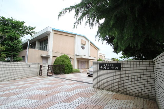 小学校　名古屋市立千石小学校（小学校）まで768m