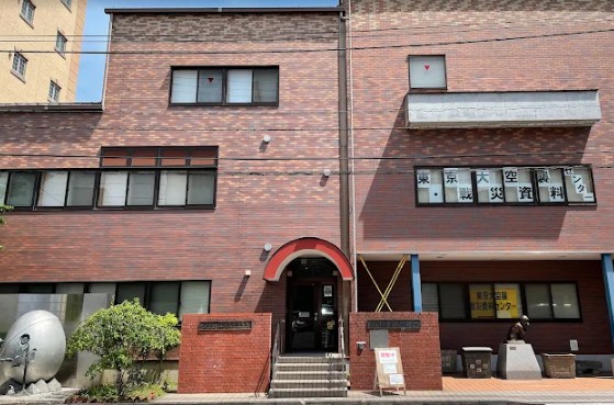 その他　東京大空襲・戦災資料センター（その他）まで314m