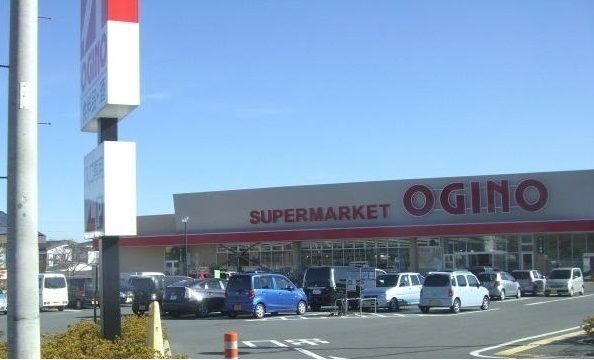 スーパー　オギノ御殿場店（スーパー）まで1900m