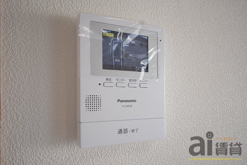 セキュリティ　※別号室写真です