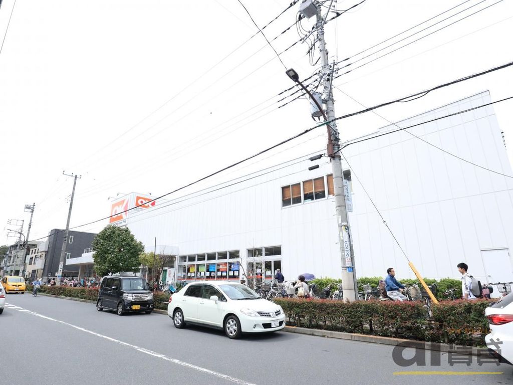 スーパー　オーケー小金井店（スーパー）まで320m
