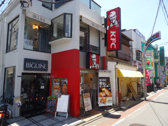 飲食店　ケンタッキーフライドチキン（飲食店）まで674m