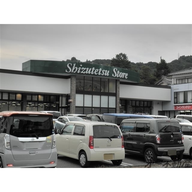 スーパー　しずてつストアあさはた店（スーパー）まで400m