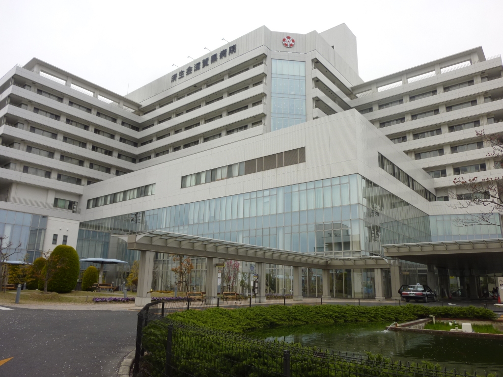 病院　済生会滋賀県病院（病院）まで848m
