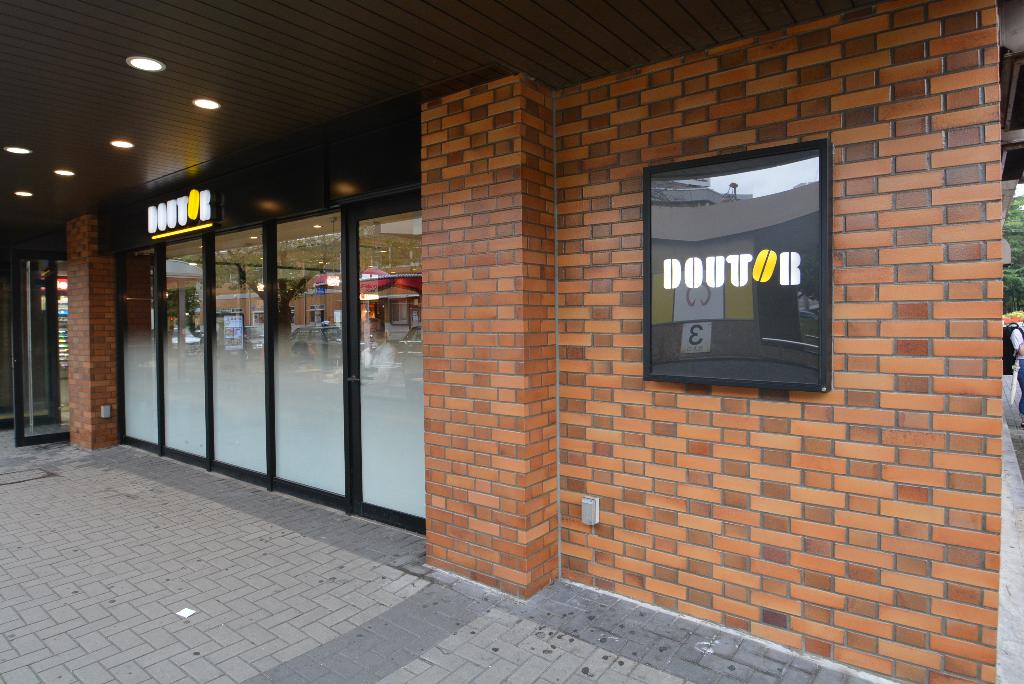 その他　ドトールコーヒーショップJR鶴舞駅店（その他）まで705m