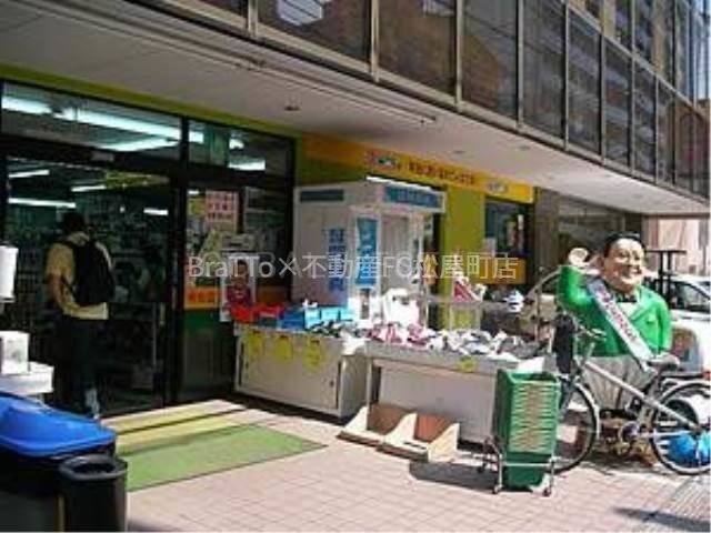 ホームセンター　ジャパン中央プチジャパン店（ホームセンター）まで982m