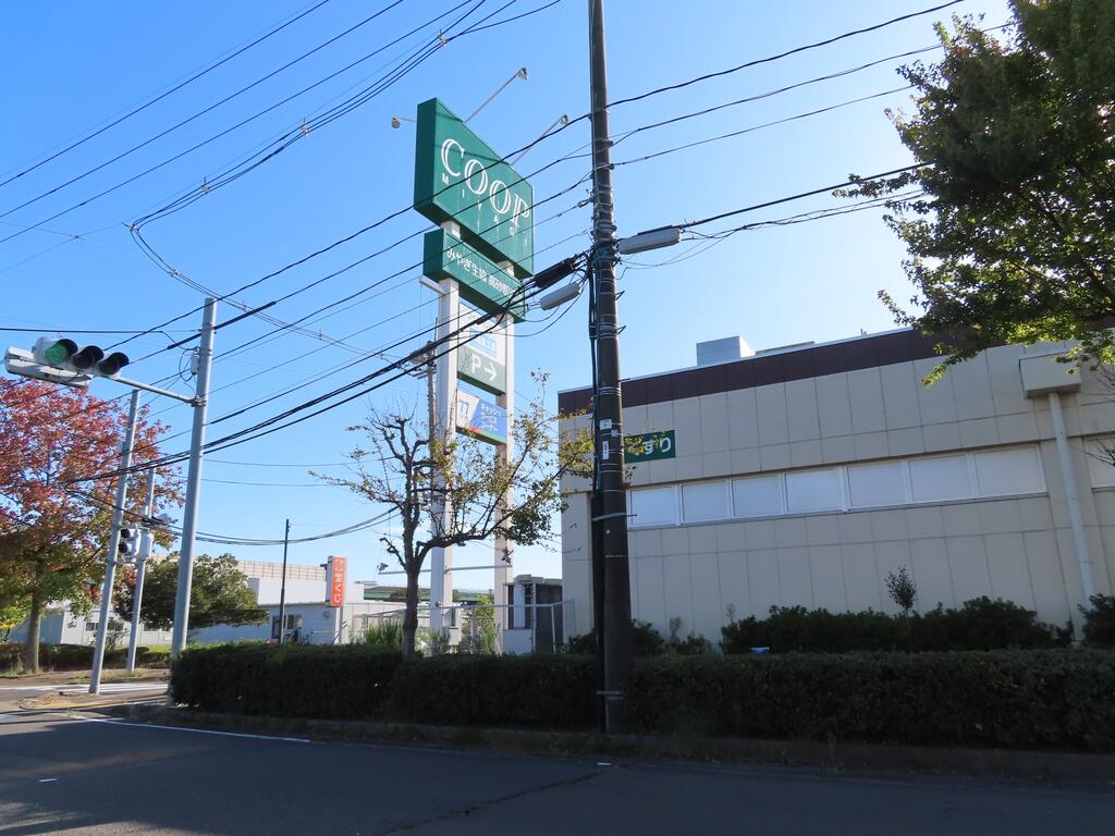 スーパー　COOP　MIYAGI高砂駅前店（スーパー）まで540m