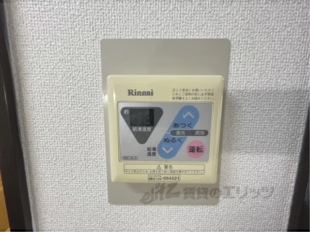 その他設備　給湯器リモコン