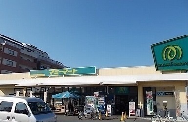 スーパー　マミーマート狭山ヶ丘店（スーパー）まで350m