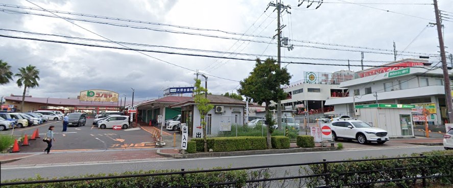 スーパー　さやまニュータウンハーティ（スーパー）まで968m