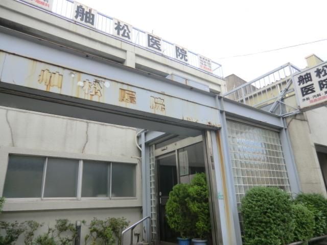 病院　舳松医院（病院）まで400m