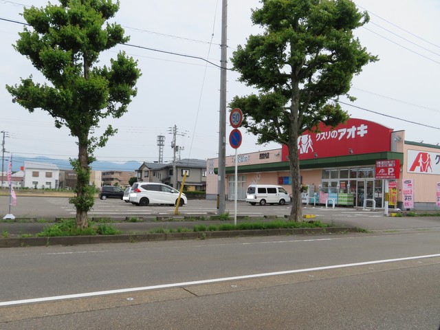 ドラックストア　クスリのアオキ西宮内店（ドラッグストア）まで899m