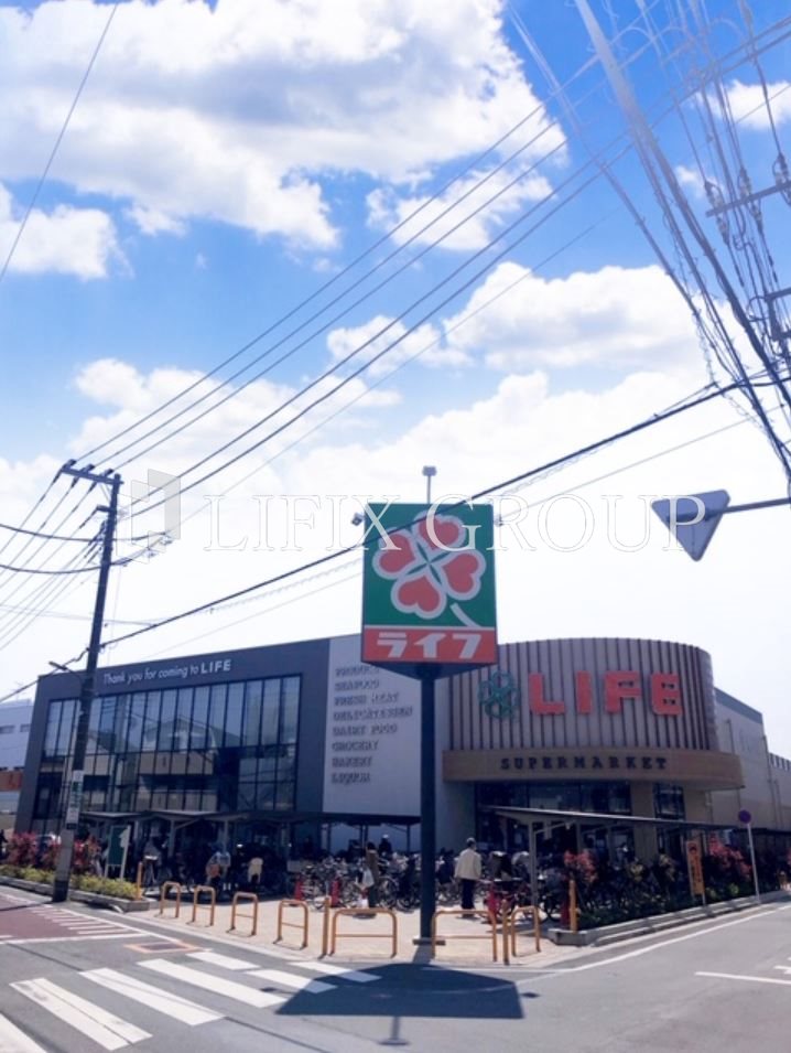 スーパー　ライフ 氷川台店（スーパー）まで243m