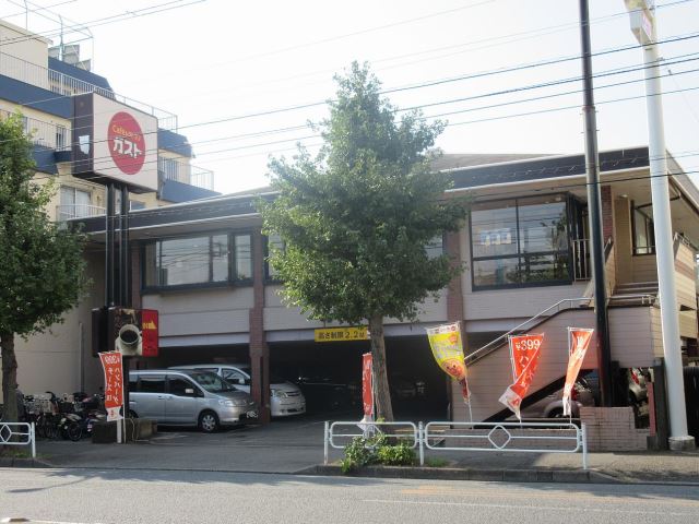 その他　ガスト（その他）まで470m