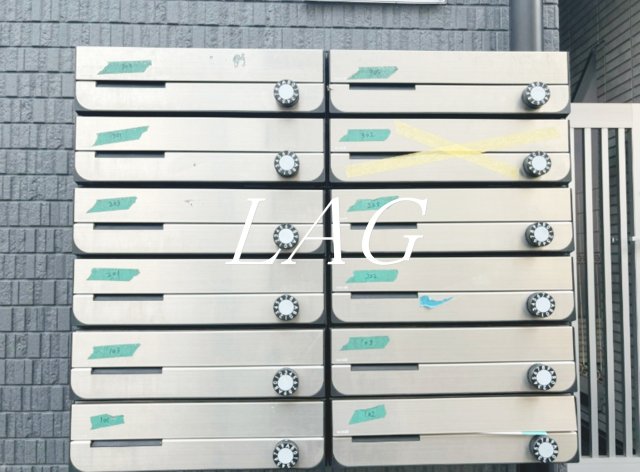 その他共有部分　集合ポストになります。