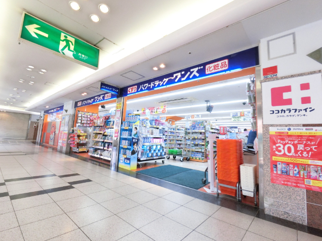 ドラックストア　パワードラッグワンズ千船店（ドラッグストア）まで492m