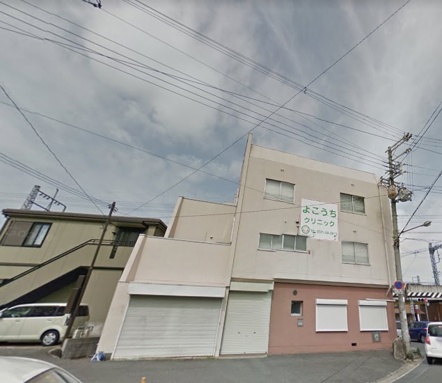 病院　医療法人横敏会よこうちクリニック（病院）まで639m