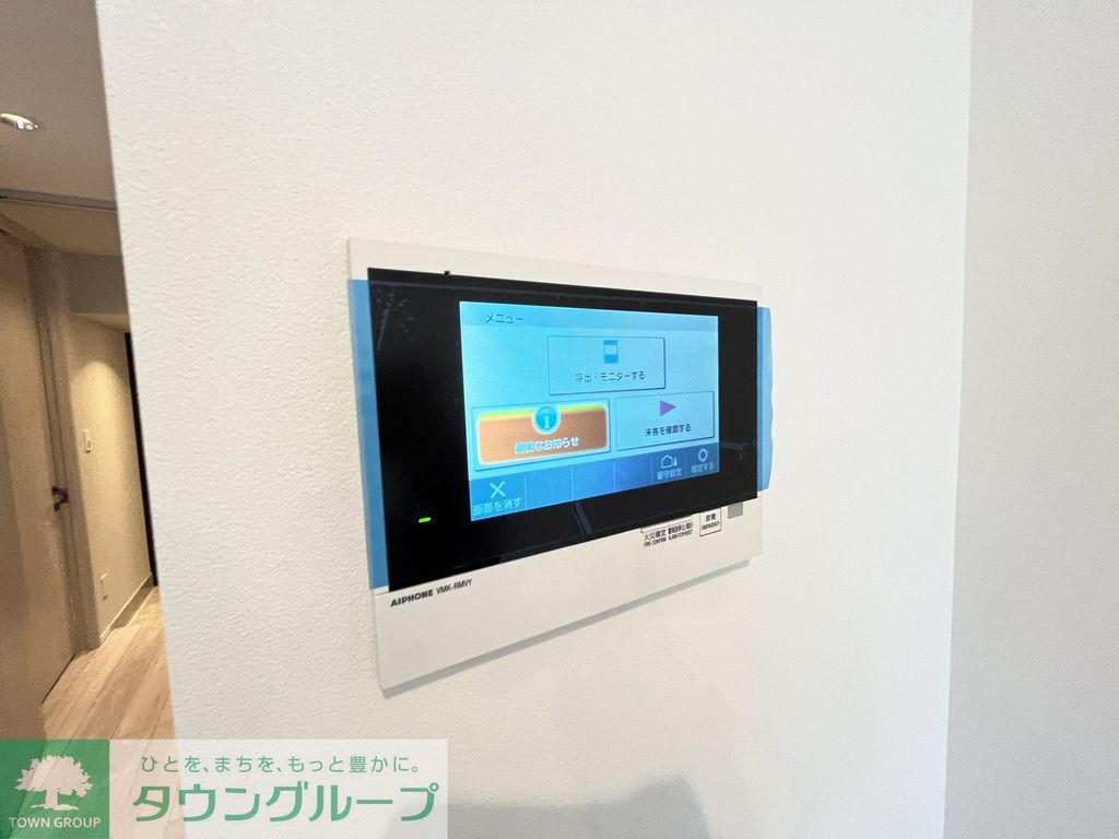 セキュリティ　設備