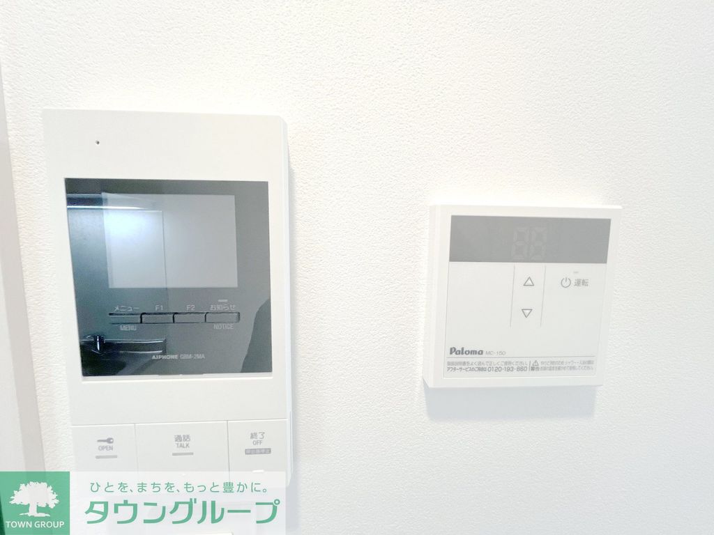 セキュリティ　設備