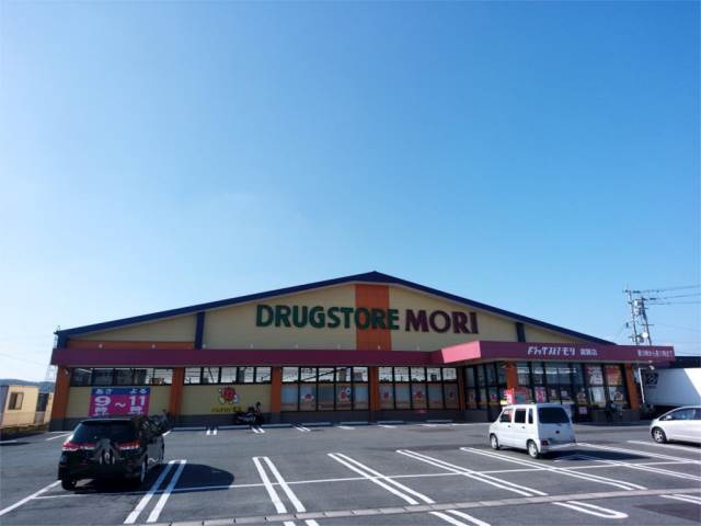 ドラックストア　ドラッグストアモリ 遠賀今古賀店（ドラッグストア）まで1142m