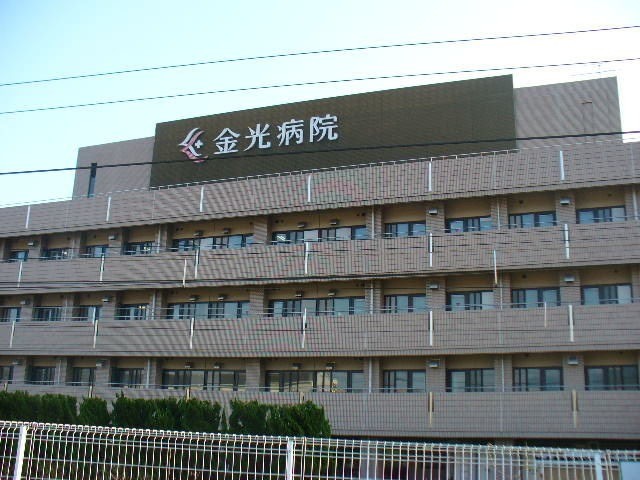 病院　医療法人社団同仁会　金光病院（病院）まで3888m