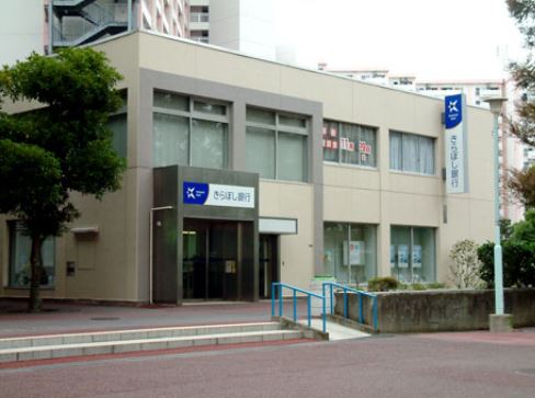 銀行　きらぼし銀行南砂特別出張所支店（銀行）まで841m