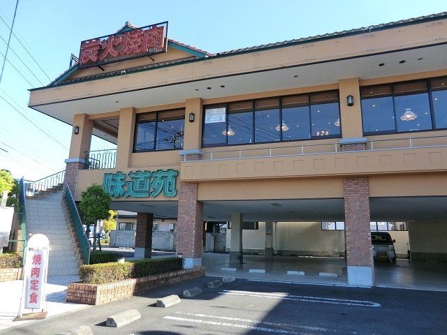 飲食店　味道苑 東越谷店（飲食店）まで572m