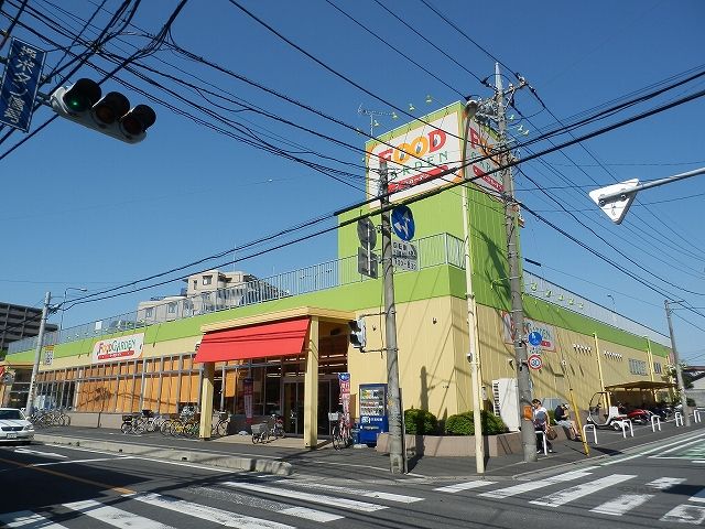 スーパー　FOOD　GARDEN朝霞三原店（スーパー）まで675m