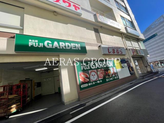 スーパー　富士ガーデン 大和駅前店（スーパー）まで439m