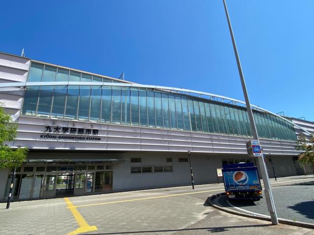 その他　★九大学研都市駅（その他）まで914m