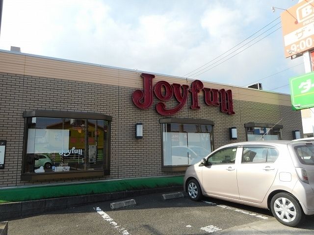 飲食店　ジョイフル神辺店（飲食店）まで2700m