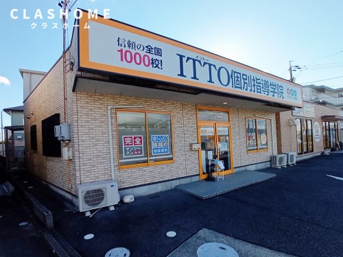 その他　ITTO個別指導学院知立南校（その他）まで565m