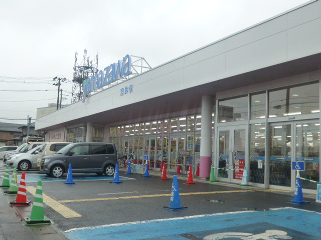 スーパー　ヤマザワ荒井店（スーパー）まで571m